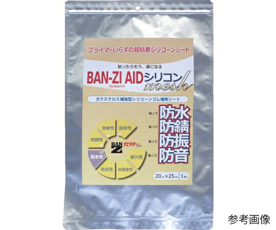 BAN-ZI 防水・防錆シート BAN-ZI AIDシリコン メッシュ1m×0.4m クリア I-AICK/W400 販売単位：1枚