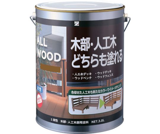 BAN-ZI 木部・人工木用塗料 ALL WOOD 3L パインウッド 19-40H K-ALW/L30E10 販売単位：1缶