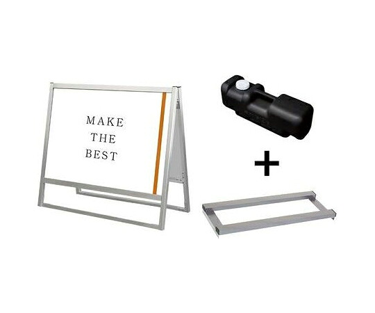 常磐精工 フラットオープンスタンド看板 A1 横 両面 ウエイトアーム・水タンクセット FOSK-A1YR-3SET 販売単位：1セット