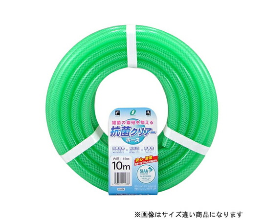 三洋化成 抗菌クリアホース 15×19.5 カット30m KC-15195L30G 販売単位：1本