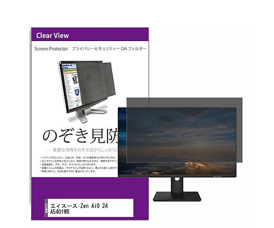 メディアフューチャー 覗き見押しとどめる 秘め事 水漉し エイスース Zen AiO 24 A5401WR 23.8in 保護すること 写真フィルム のぞき見押しとどめる 取り替えっこ品 private-moni-k0001431778 売りわたすユニット：1枚 医薬品・コンタクト・介護-その他