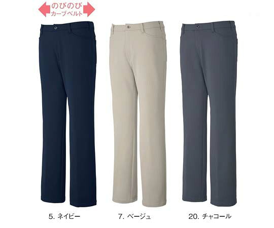ルコックスポルティフ メンズニットスラックス 20 濃灰色 SS UZL4021L 売りわたすユニット：1枚