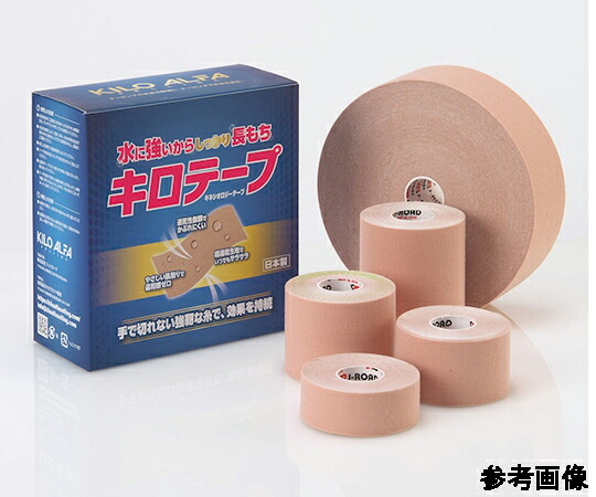 KG キロテープ 5cm×5m 1箱(6巻入) 販売単位：1箱(6巻入)