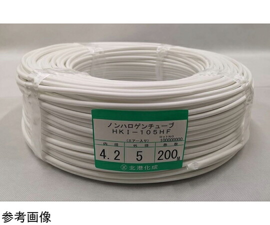 北港化成 105℃耐熱非塩ビチューブ（マーカー用）1巻（200m入） HKI-105HF 5×5.8 白 販売単位：1巻(200m入)