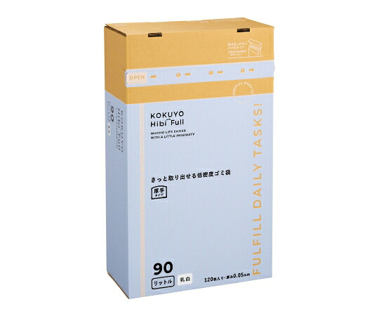 コクヨ さっと取り出せる低密度ゴミ袋 厚手90L 箱乳白 1箱(120枚入) KHF-GL262W 販売単位：1箱(120枚入)
