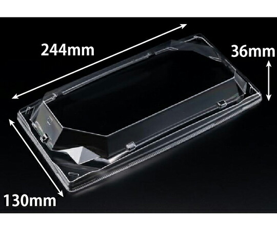 リスパック おさめ盛 2-5 OCS 1ケース（50個×10セット入） RSAN428 販売単位：1ケース(50個×10セット入)