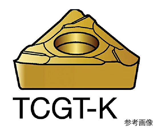 サンドビック コロターン107 旋削用ポジチップ（130） 1125 1セット（10個入） TCGT110202RK 販売単位：1セット(10個入)