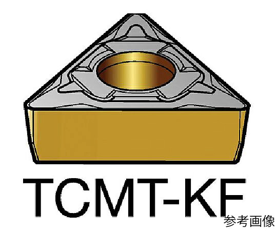 サンドビック コロターン107 旋削用ポジチップ（120） 3005 1セット（10個入） TCMT06T104KF 販売単位：1セット(10個入)