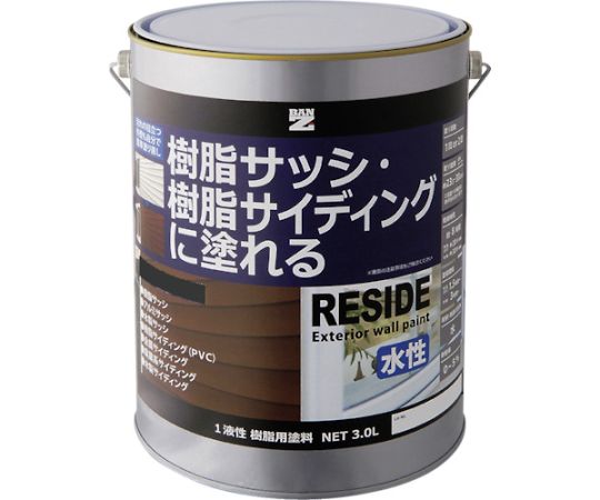 BAN-ZI 脂・軽銀（窓枠・外壁）用絵の具 RESIDE 3L 暗灰色薄墨色N-25 L-RSD/L30C2 売りわたすユニット：1缶 医薬品・コンタクト・介護-治療機器-その他