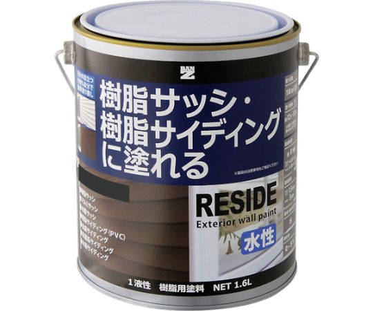 BAN-ZI 脂・軽銀（窓枠・外壁）用えの具 RESIDE 1.6L 濃灰色薄墨色N-25 L-RSD/L16C2 売りわたすユニット：1缶