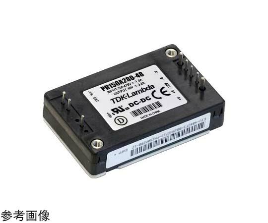 TDKラムダ パワーモジュール PH150A280-48/T 販売単位：1台