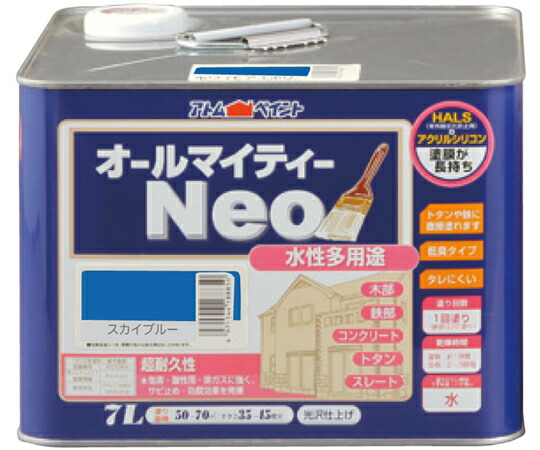 アトムサポート 水性オールマイティーネオ 7L スカイブルー 販売単位：1個