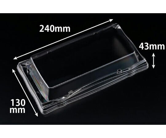 リスパック バイオPET 旬盛 2-5S OC 1ケース（50個×12セット入） RSAJ834 販売単位：1ケース(50個×12セット入)