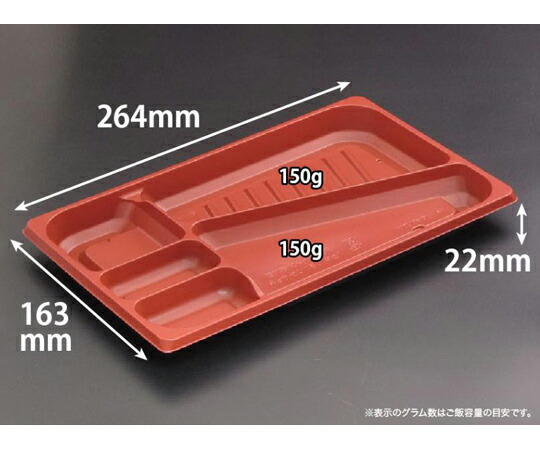 木鼠容器に並べる ご造作 150 中皿1 RBS 1容れもの（50個×12書き割り入） RHHK522 売りわたすユニット：1容れもの(50個×12書き割り入)