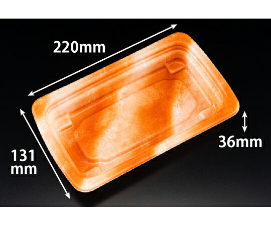 リスパック 惣菜容器 RHF ラトフ 22-13B あまたオレンジ 1ケース（50個×10セット入） RHPR603 販売単位：1ケース(50個×10セット入)