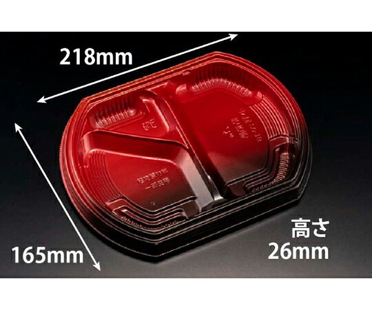 リスパック 弁当容器 バイオ晴箱膳 小判 20-1B K-えんび赤 1ケース（50個×12セット入） RHHP803 販売単位：1ケース(50個×12セット入)