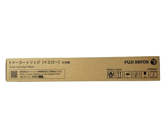 アズワンカタログ掲げる品 リサイクルトナー CT203421 印字機 黄色  売りわたすユニット：1個