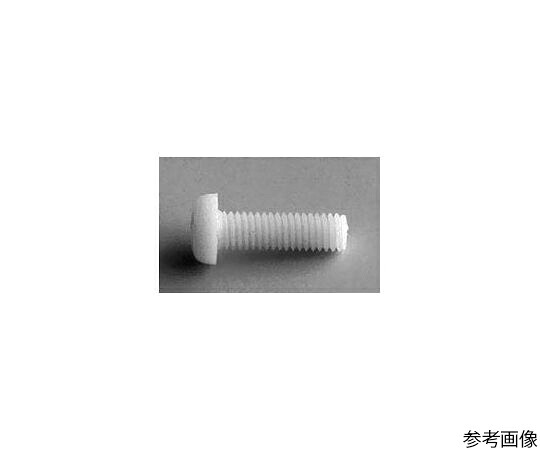 マックエイト 樹脂タイプネジ(M3用) 16mm(100本入) 3M-16 販売単位:1セット(100本入)