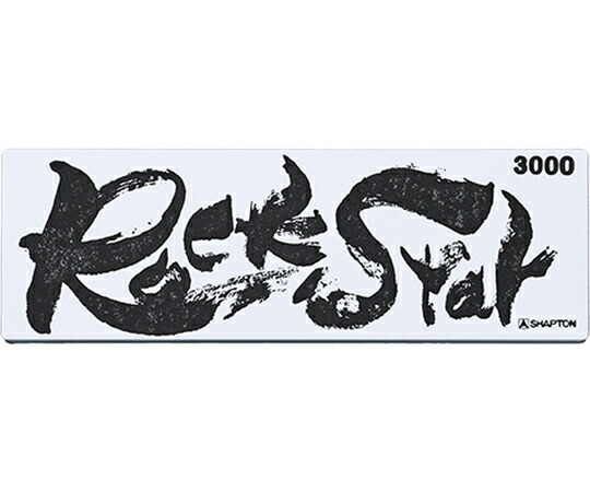 シャプトン Rock Star収納ケース付 仕上 #3000 #60402 販売単位：1個