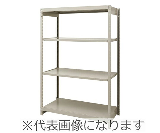 瀬戸内スチール写真 軽さ仕合わせ/段雄捩子受け答え 総耐荷重750kg 1FH-6460-5GY 売りわたすユニット：1書き割り