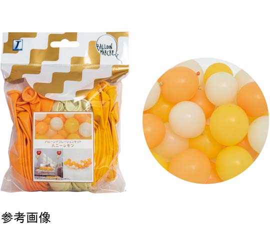 TakaraTec 軽気球マルシェ ハニーレモン（パーティーデコレーションキット） 0723010007 売りわたすユニット：1容れもの