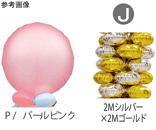 TakaraTec 9.クラスタータワーキット P-J 0705020009 販売単位：1キット