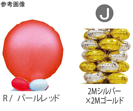 TakaraTec 9.クラスタータワーキット R-J 0705020209 販売単位：1キット