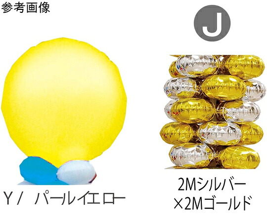 TakaraTec 9.クラスタータワーキット Y-J 0705020309 販売単位：1キット