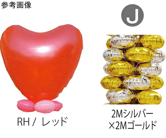 TakaraTec 9.クラスタータワーキット RH-J 0705020409 販売単位：1キット 31,859円