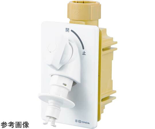 オンダ製作所 WF1型 洗濯機用コンセント 寒冷地用 13A 25 WFK1-1325T 販売単位：1個