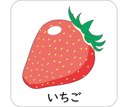 アズワンカタログ掲載品 10までのかずカード 601-694 販売単位：1個