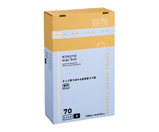 コクヨ さっと取り出せる低密度ゴミ袋 厚手70L 箱黒 1箱(120枚入) KHF-GL252D 販売単位：1箱(120枚入)