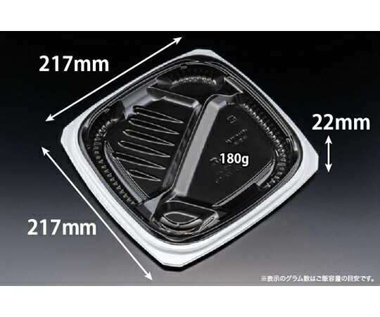 リスパック 弁当容器 バイオ マウント 22-22-1B 白黒 1ケース（50個×12セット入） RHHS702 販売単位：1ケース(50個×12セット入)