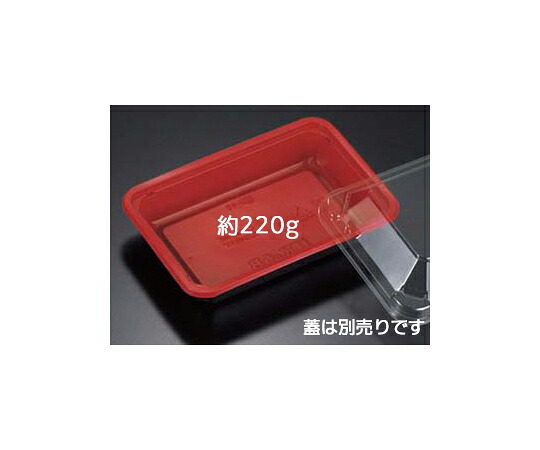 リスパック 弁当容器 バイオデリカ HK 6B RBS 1ケース（100個×8セット入） RHHA638 販売単位：1ケース(100個×8セット入)
