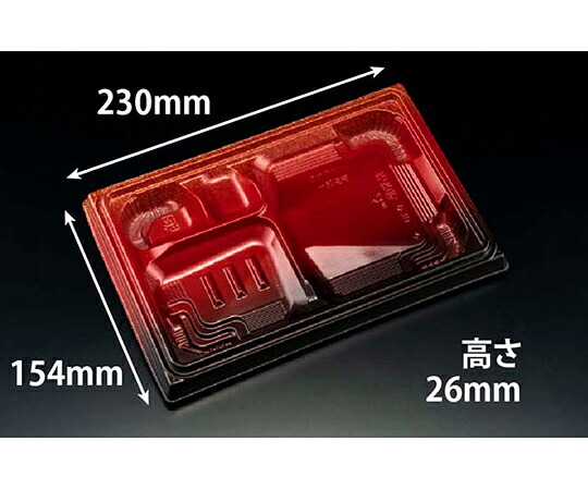 リスパック 弁当容器 バイオ晴箱膳 9-1B K-えんび赤 1ケース（50個×12セット入） RHHP103 販売単位：1ケース(50個×12セット入)