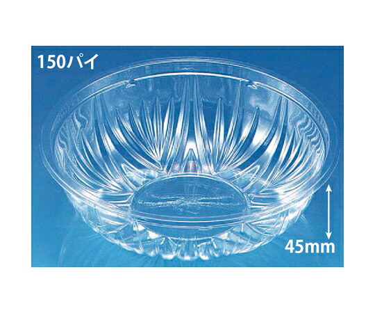 リスパック 冷麺容器 バイオ M 中 本体 1ケース（50個×18セット入） PABS421 販売単位：1ケース(50個×18セット入)