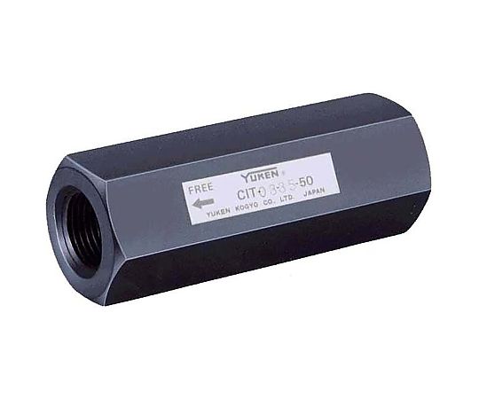 油研工業 インライン形照合のしるし弁 CIT-06-35-50 売りわたすユニット：1個