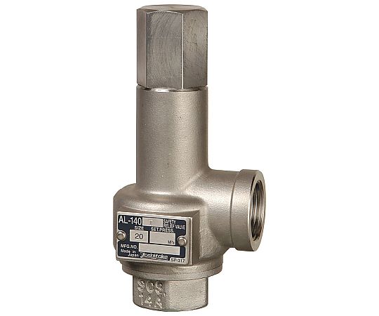 ヨシタケ 安全弁（AL-140T） 0.91Mpa AL-140T F 25A 0.91Mpa 売りわたすユニット：1個