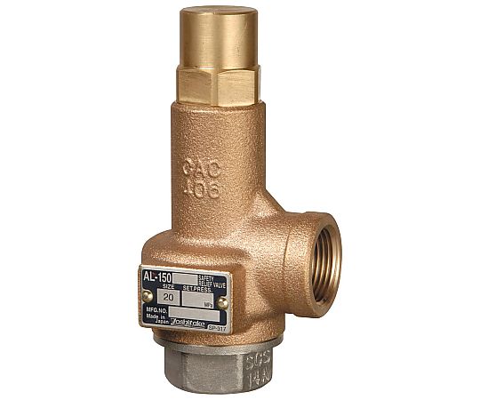 ヨシタケ 安全弁（AL-150） 0.32Mpa AL-150 B2 50A 0.32Mpa 売りわたすユニット：1個