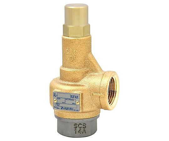 ヨシタケ 安全弁（AL-150T） 0.4Mpa AL-150T-N B 50A 0.4Mpa 売りわたすユニット：1個