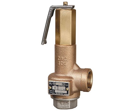 ヨシタケ 安全弁（AL-150TML） 0.35Mpa AL-150TML B 50A 0.35Mpa 売りわたすユニット：1個