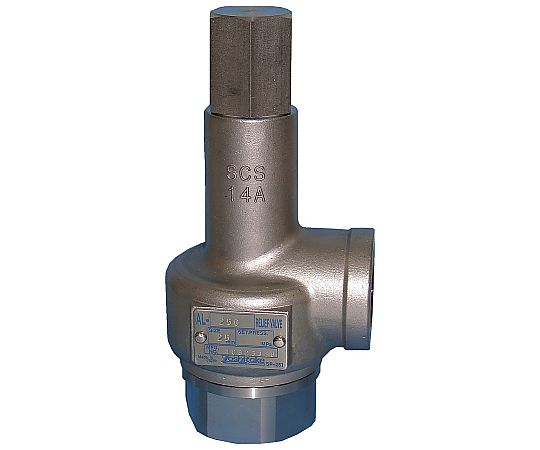 ヨシタケ 安全弁（AL-250） 0.26Mpa AL-250 B 15A 0.26Mpa 売りわたすユニット：1個