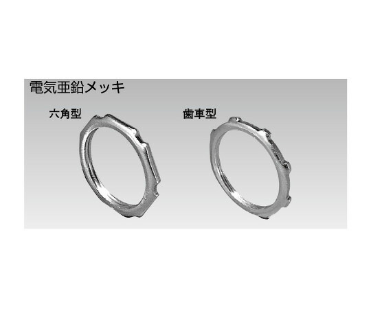 外山灯し火 鍵を掛ける中毒者 50個入 L54 売りわたすユニット：1袋(50個入)