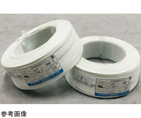 北港化成 UL105℃耐熱PVCチューブ（マーカー用）1巻（200m入） HIT-300V 7×8 白 販売単位：1巻(200m入)