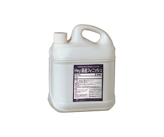 ヤブ原産業 水性浸透強化仕上げ材Hey浸透フィニッシュ 4kg HSF4KG 販売単位：1個