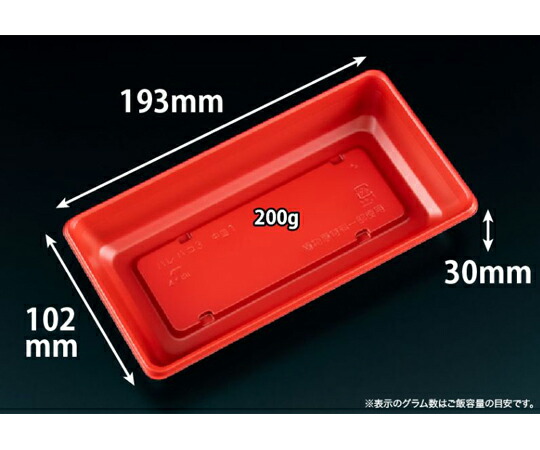 リスパック バイオ晴箱3 中皿1 RBS 1ケース（50個×18セット入） RHHN522 販売単位：1ケース(50個×18セット入)