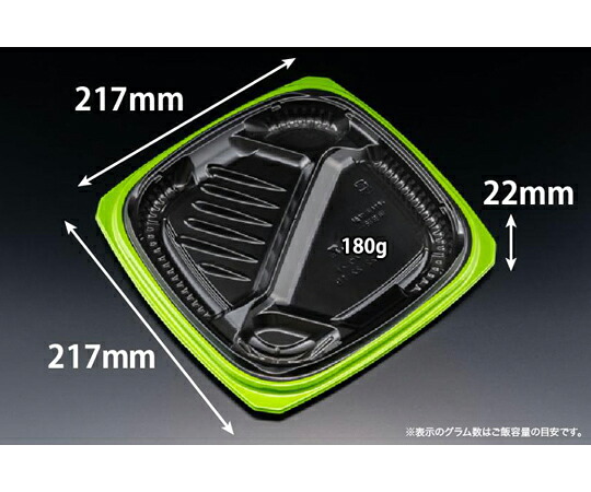 リスパック 弁当容器 バイオ マウント 22-22-1B 緑黒 1ケース(50個×12セット入) RHHS707 販売単位:1ケース(50個×12セット入)