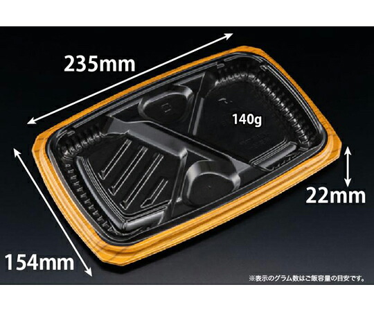 栗鼠風呂敷き包み 弁当入れもの バイオ マウント 24-16-2B セン茶 1入れもの（50個×16書き割り入） RHHS124 売りわたすユニット：1入れもの(50個×16書き割り入)