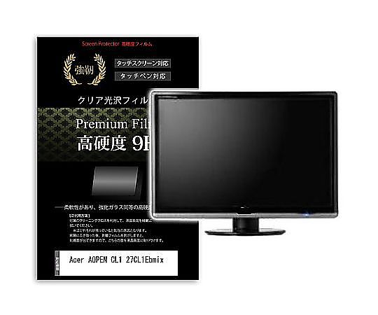 メディアフューチャー 液晶保護フィルム Acer AOPEN CL1 27CL1Ebmix 27インチ 高硬度9H モニター 互換品 f9h-moni-k0001592845 販売単位：1枚