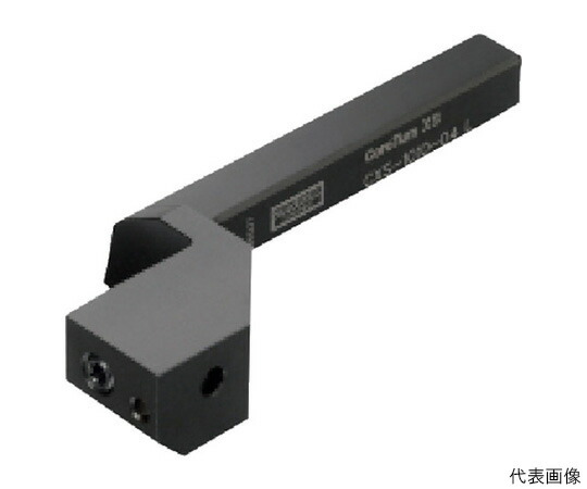 サンドビック コロカットXSホルダ CXS121206R 売りわたすユニット：1個